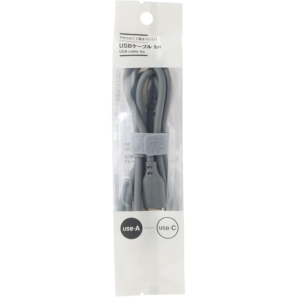 Muji Soft Tangle-Free USB Cable 1m USB-A to USB-C Gray