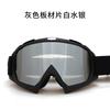 YM634Motorcycle goggles, wind and sand protection, outdoor off-road helmet, scratch-resistant visor, Harley style