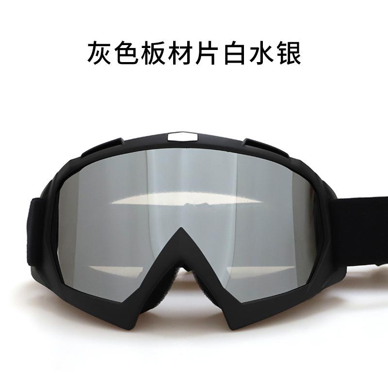 

Motorcycle off-road goggles, windproof riding helmet, protective eyewear, outdoor sports Harley motorcycle glasses, face shield YM634/Sand Black/Gray she