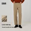 Semir Men's Solid Color Loose Fit Straight Leg Casual Pants