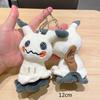 Anime Mimikyu Plush Toy Doll Keychain Pendant Tilted Head Soft Kid Birthday Christmas Halloween Gift