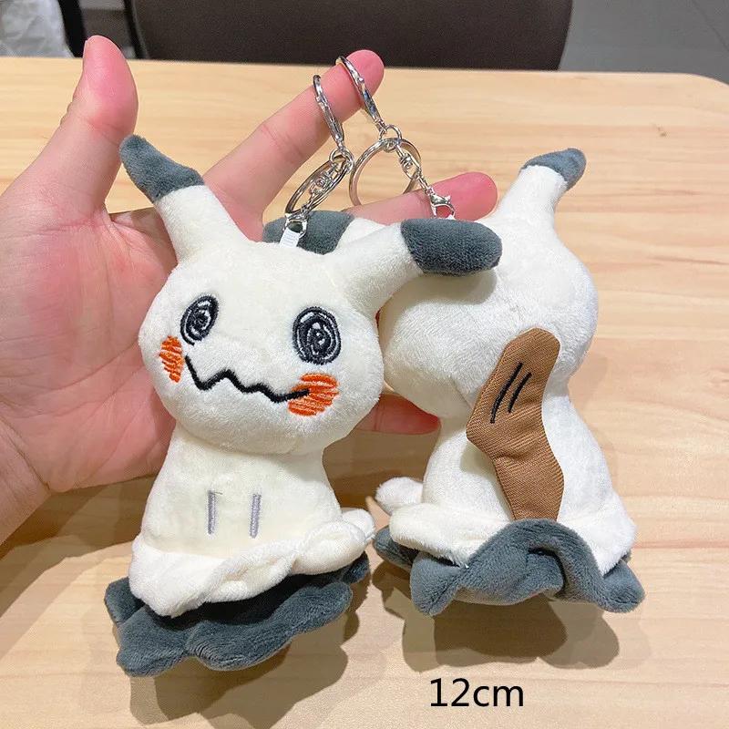 Anime Mimikyu Plush Toy Doll Keychain Pendant Tilted Head Soft Kid Birthday Christmas Halloween Gift