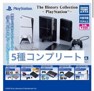 History Collection PlayStation set 5 Gashapon Capsule Toys Gacha