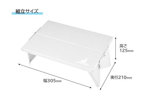 Captain Stag (CAPTAIN STAG) Outdoor Table, A4 Size, Aluminum Pop-Up Table with Storage Bag, UC-606