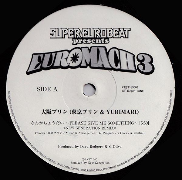 

12inch Record OSAKA PUDDING Please Give Me Something VEJT89063 avex trax 2000 Japan Dance Electronica Used
