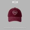 Sweet pink love cap children spring and summer new washed old curved brim casual soft top baseball cap