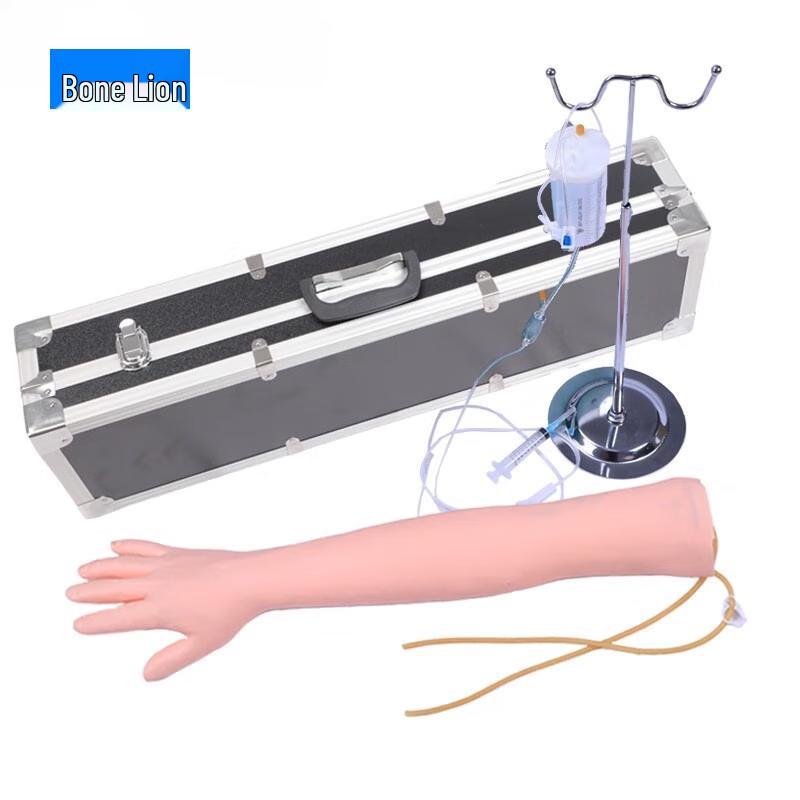 Guzi Lion Venipuncture and Injection Training Arm