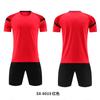 New Football Jersey Set Men's Gradual Change of Color Jersey Sweat-absorbing Breathable Training Game Jersey Printing Men's and Women's Jerseys