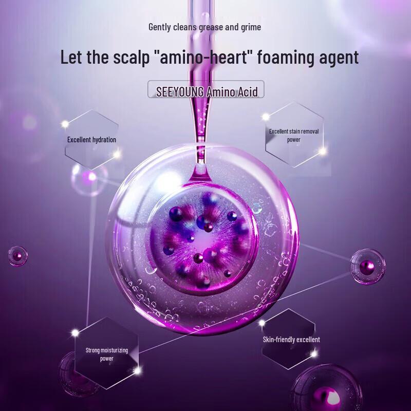 Ziyuan Amino Acid Ginger Shampoo & Hair Mask Set