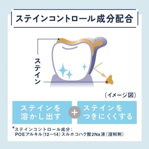 [Bulk Purchase] Ora2Me Stain Clear Paste Medicated Toothpaste, Natural Mint, 20g X 4