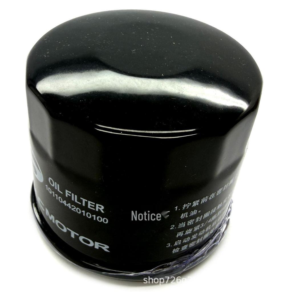 Compatible Engine Oil Filter for GS4/GS7/GS8/GM8/GM6/GA4 (National V) 10110442010100
