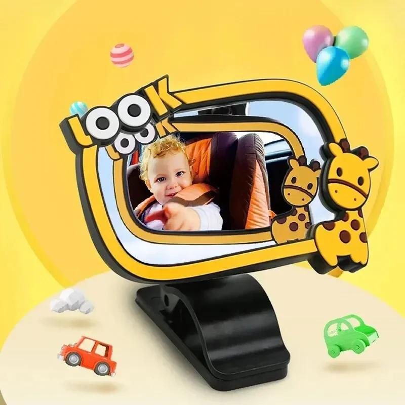New car model universal children s baby observation mirror, children s rearview mirror, car auxiliary mirror accessories чёрный