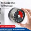 Stainless Steel Magnetic Kitchen Timer for Cooking and Study