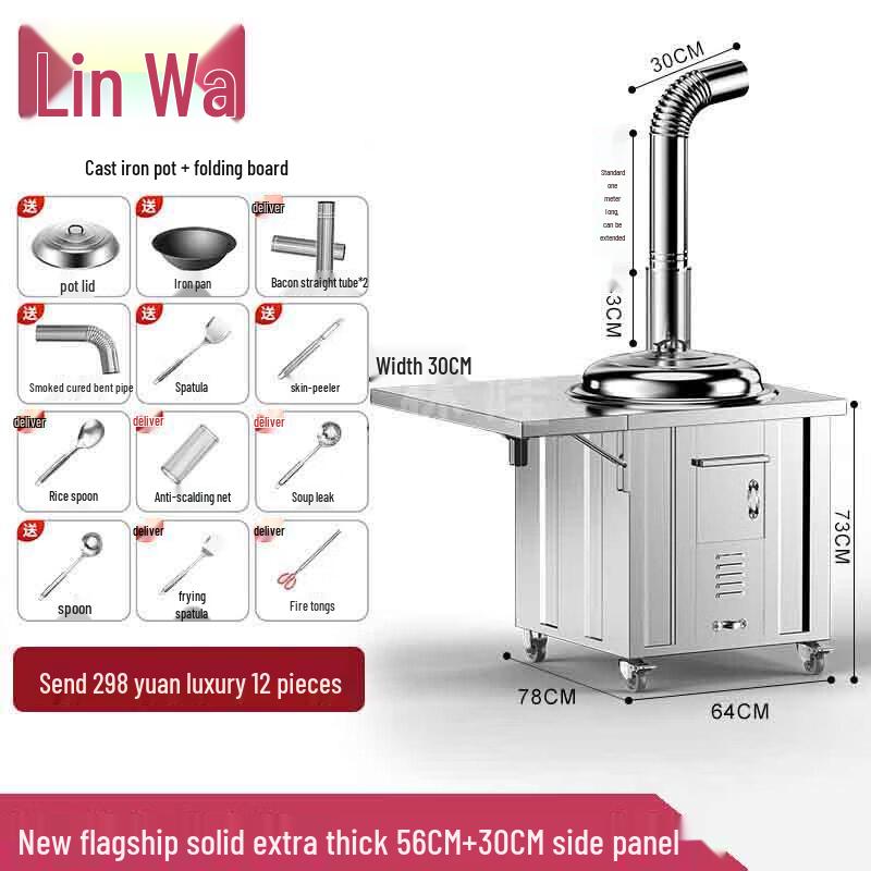 Portable Outdoor Wood-Burning Stove