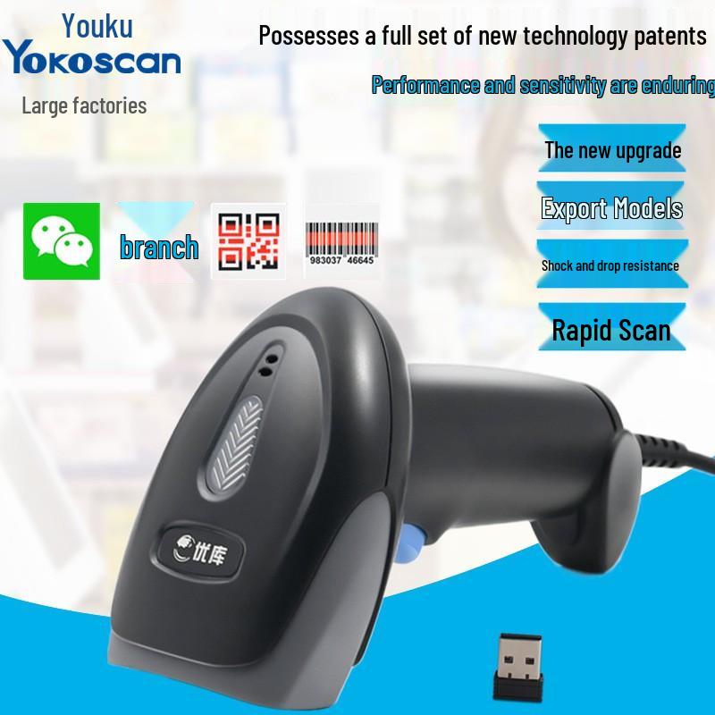 Youku Bluetooth Wireless 2D Laser Barcode Scanner for Supermarket, Cash Register, and Logistics