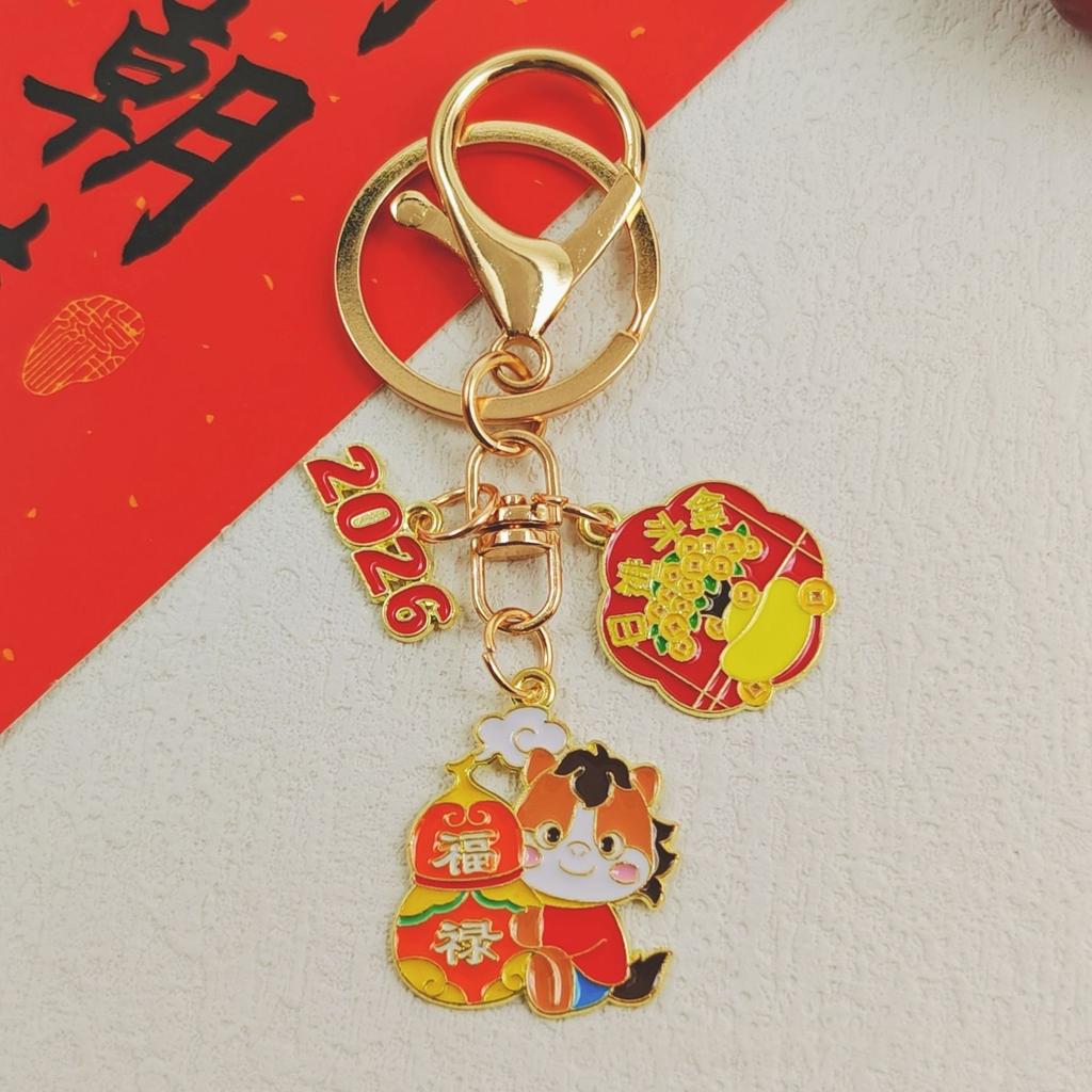 Lucky Zodiac Horse Keychain For  Year Prosperity Blessing Keyring Bag Pendant Decoration Auspicious Metal Gift