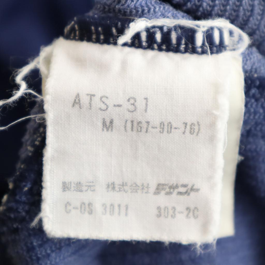 adidas 70s Vintage West German tag made by Descente Trefoil logo Track jacket Men's Used