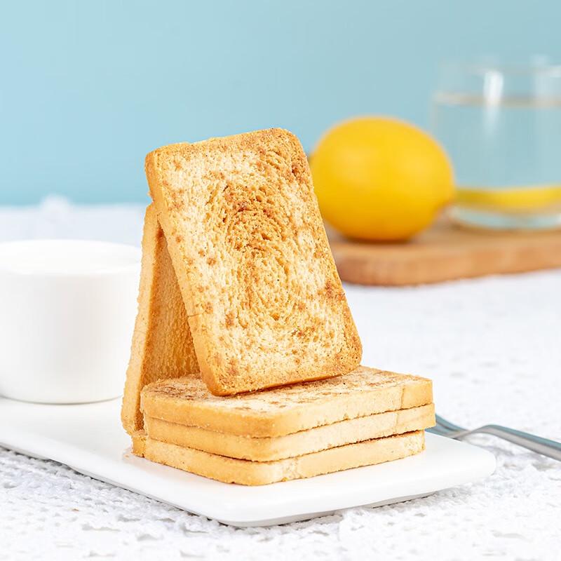 Midoqi Geröstete Mantou-Scheiben Gemischter Geschmack Snackbeutel