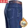 Hengyuanxiang Herren Winter Warme Jeans aus Denim