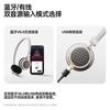Edifier Doo Ace Retro On-Ear Bluetooth-Kopfhörer
