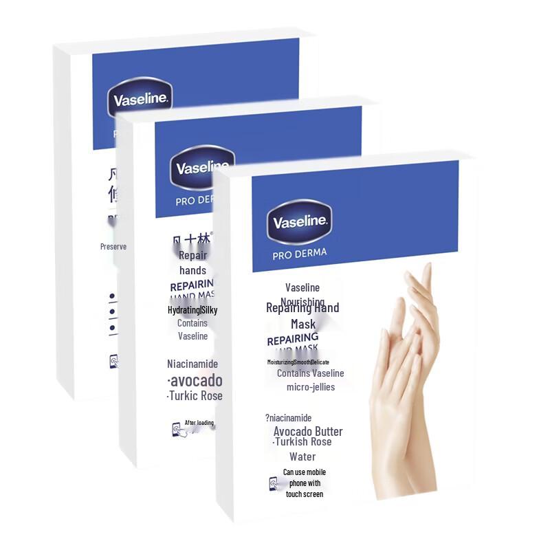Vaseline Hydrating & Repair Hand Mask Set