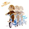 Curious George Tricycle Gimmick Plush Toy (Normal)