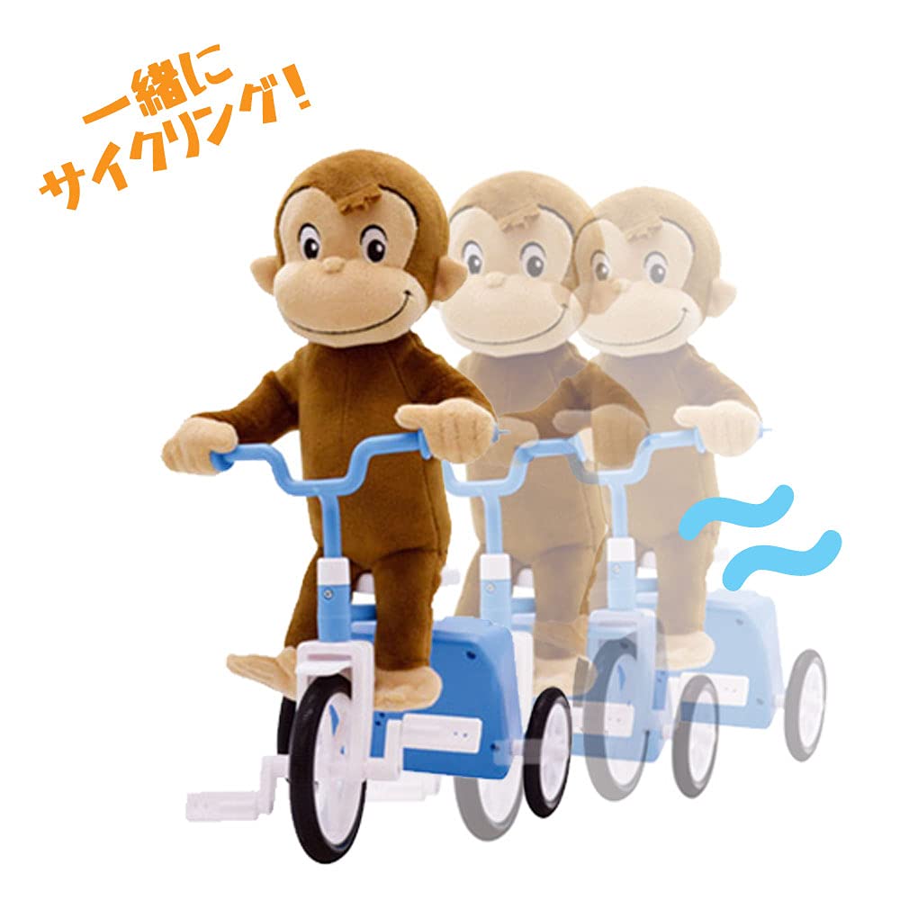 Curious George Tricycle Gimmick Plush Toy (Normal)