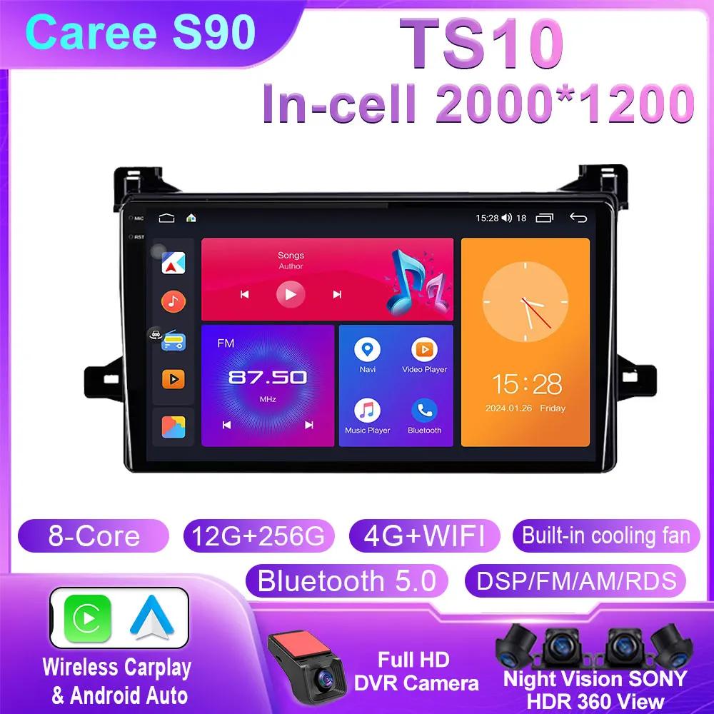 Android 14 Carplay Auto For Toyota Prius XW50 2015 2016 2017 2018 2019 2020 Car Radio Multimedia Video Player Navigation GPS 4G