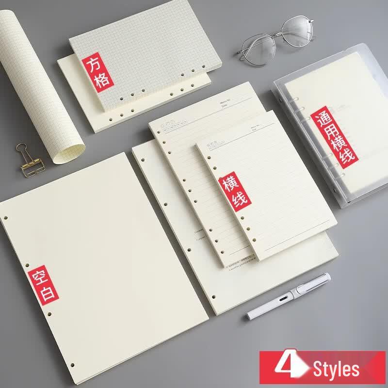 Loose-Leaf Notebook Refill Paper