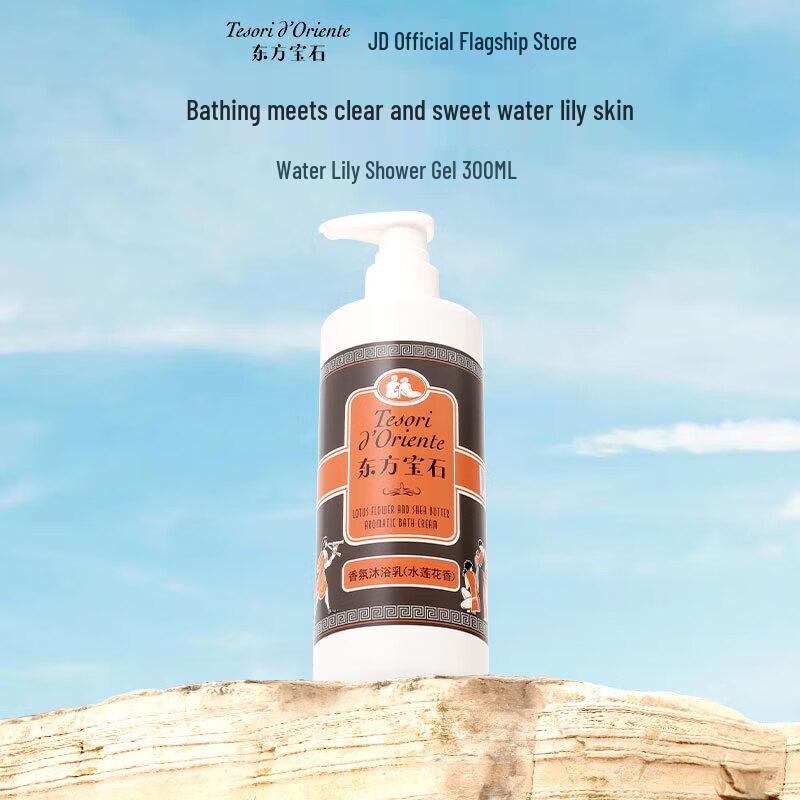 Tesori d Oriente Water Lily Scented Shower Gel