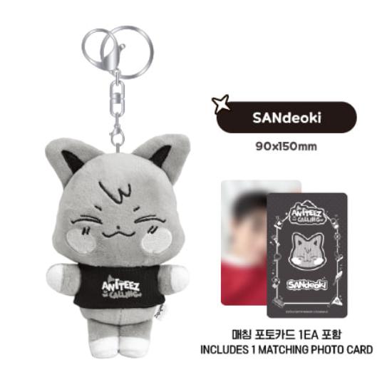 Pre-order ATEEZ ANITEEZ IN THE CALLING The Calling ANITEEZ Plush Key Ring