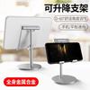 Adjustable Aluminum Desktop Phone Stand Desk Bed Office Streaming Universal Height-Adjustable Mobile Holder