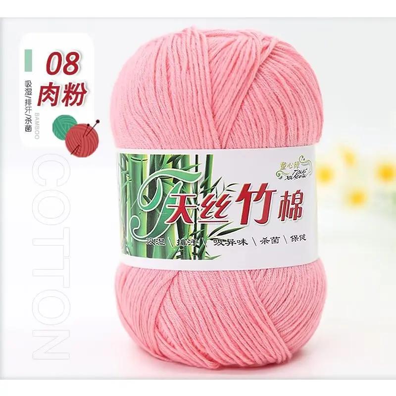 50g/Ball Bamboo Yarn Hand Knitting Autumn Winter Soft Crochet Wool Bamboo Yarn Baby Clothes Scarf Thread for Sweater Hat