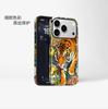 New Chinese Tiger Downhill Apple 17 Mobile Phone Case Filin 2-in-1 iPhone15pm Frosted Anti-drop Protective Case