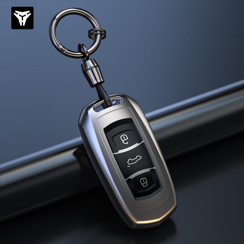 Geely Key Cover for Emgrand Xingyue L, Xingrui, Binyue GLS, Boyue, Geometry A/B, Binrui, ICON Models