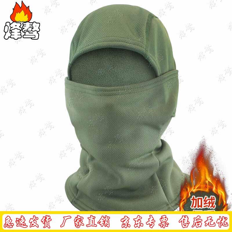 Fengao Winter Thermal Balaclava