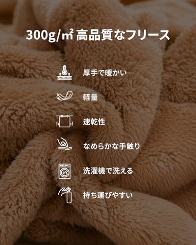 KingCamp Camping Fleece Multi-Blanket, Convertible to Sleeping Bag, 200 x 145cm, Large Size, Connectable, Warm, Lightweight, Compact, for Car Camping,