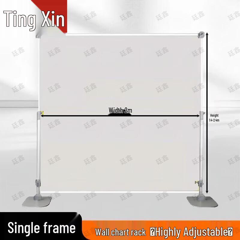 Tingxin Aluminum Alloy Retractable Map Display Stand