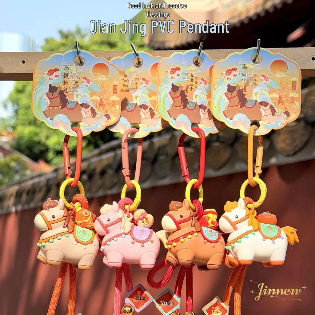 Genuine Plush Horse Zodiac Keychain | Cute Backpack Pendant | Year of the Horse Gift