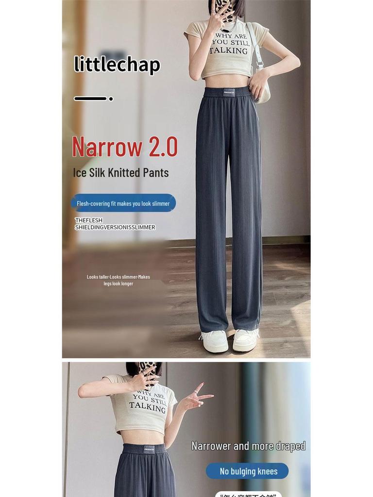 High-Waisted Summer Ice Silk Wide-Leg Pants for Women - Plus Size, Elastic Waist, Loose, Slimming, Straight-Leg Design