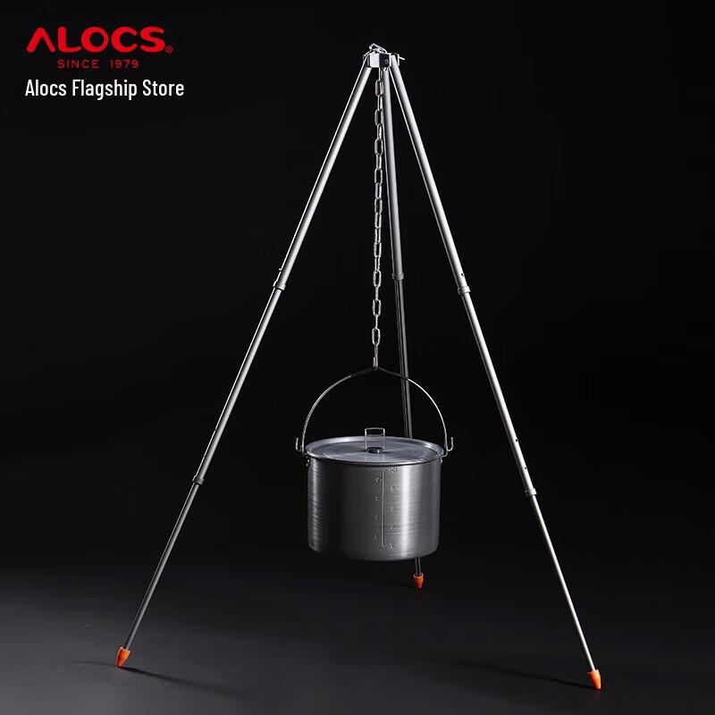 Alocs Campfire Tripod