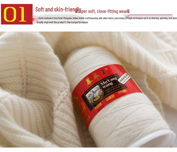 Pure Cashmere Machine-Knitted Medium-Fine Yarn for Hand-Knitting Scarves and Baby Items