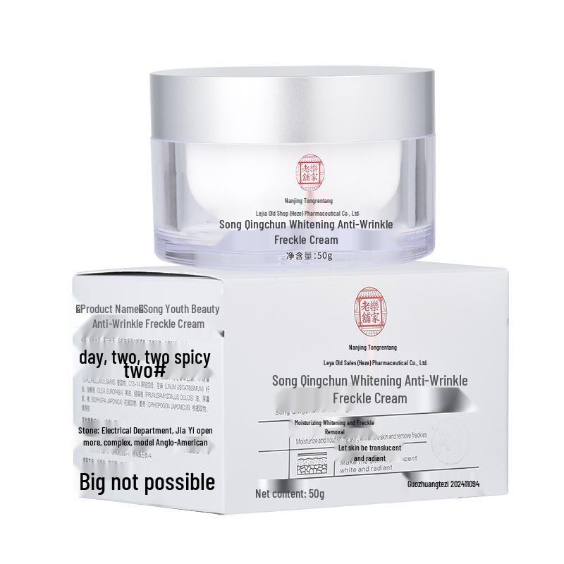 Songqingchun Whitening Anti-Wrinkle Cream - Moisturizing & Brightening Skin Tone
