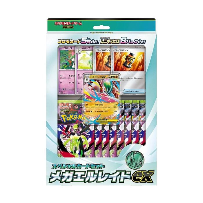 Pokemon Card Game MEGA Special Card Set Mega Eevee VMAX