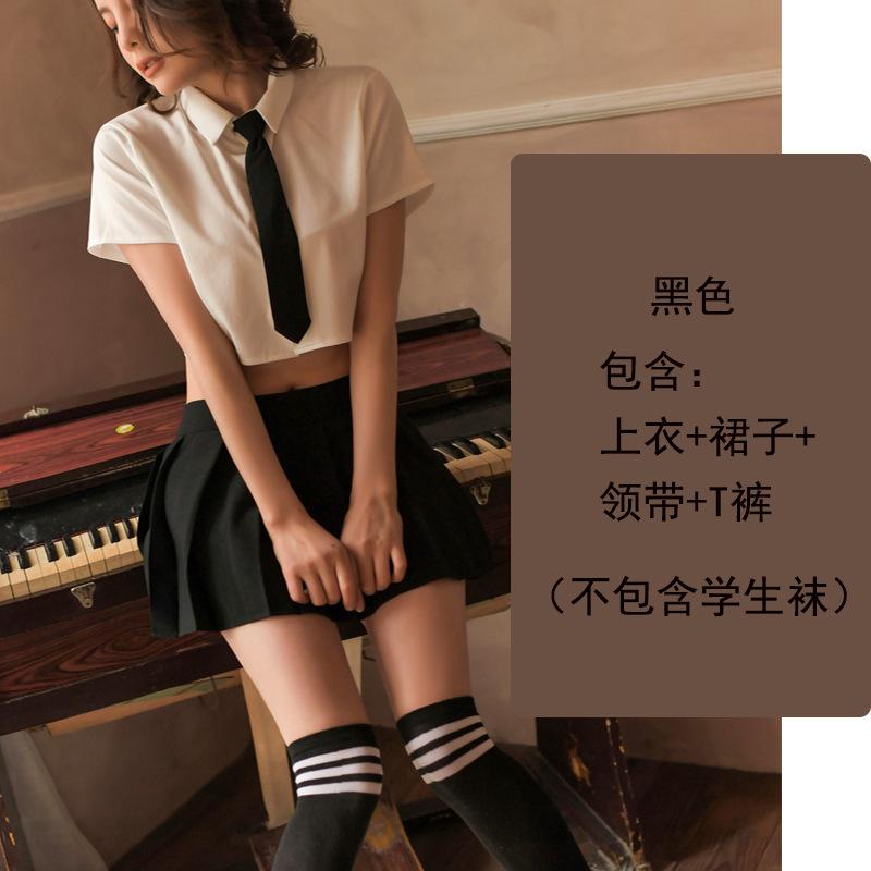 Erotic Underwear Pure Desire Style jk Uniform School Style Student Dress Role-playing Hot Set Wholesale 8408