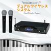 K.W.S Dual Wireless System Handheld Microphone Set KWS-2H/H