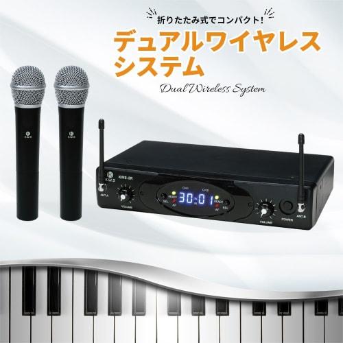 K.W.S Dual Wireless System Handheld Microphone Set KWS-2H/H