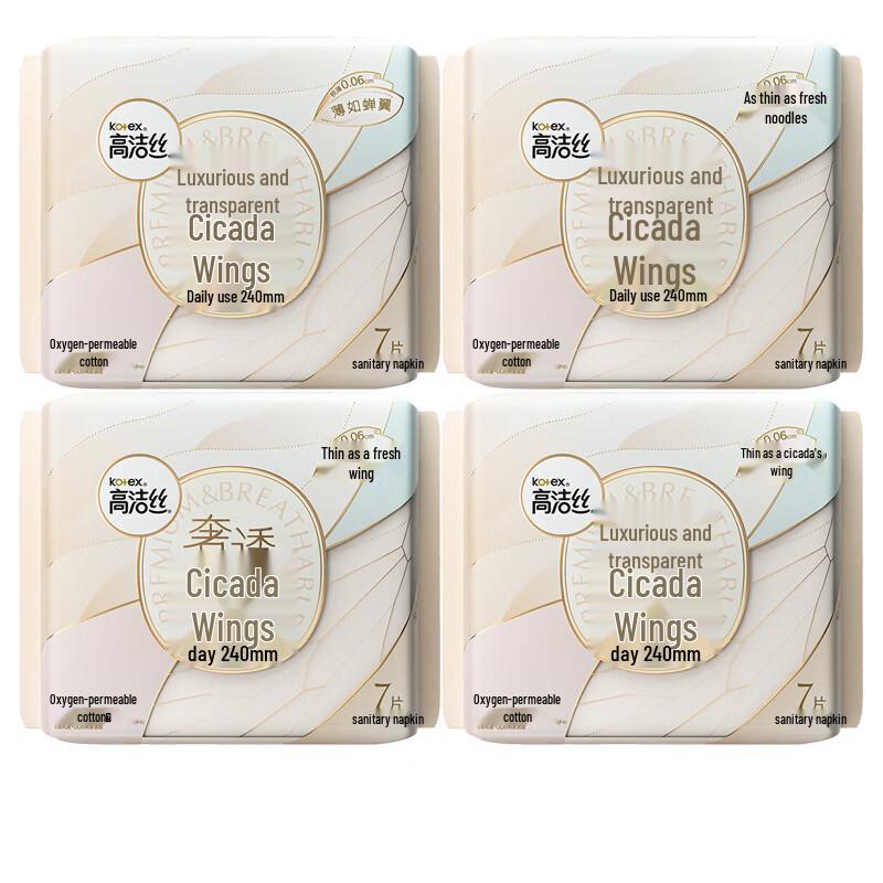 Kotex Sheer Cicada Wing Sanitary Napkins