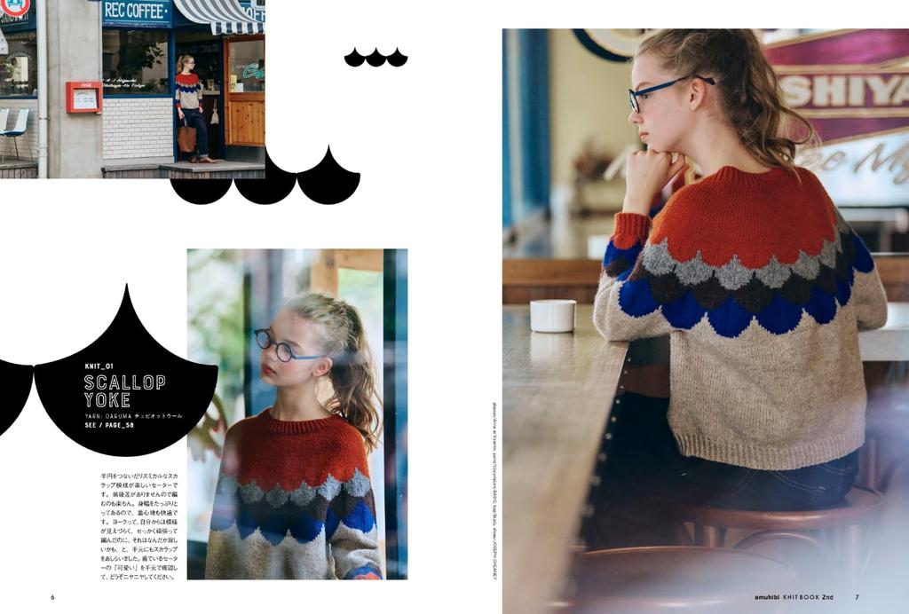 Amuhibi KNITBOOK2nd