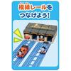 TAKARA TOMY "Plarail Thomas the Tank Engine Foldable Thomas Shed" Train Toy for Ages 3 and Up, Meets Toy Safety Standards, ST Mark Certified.
